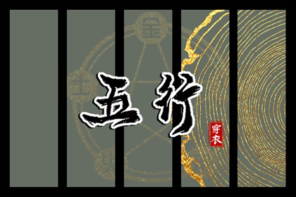 万年历日历表 中华万年历 黄道吉日万年历大全