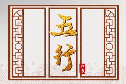 择吉日大全,择吉老皇历,结婚择吉日
